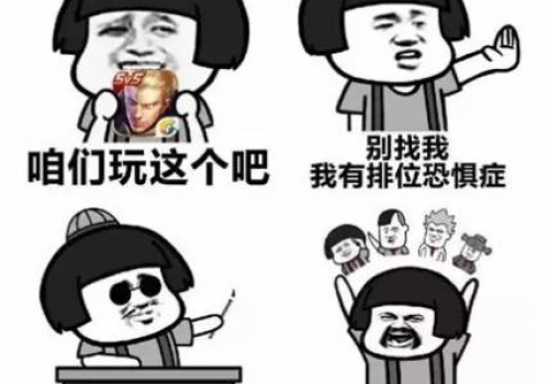 你已经OUT了，最近大家都在258游戏网玩这个