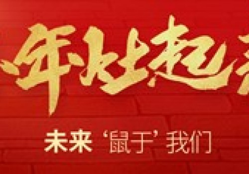 
                        258游戏网麻将祝各位玩家小年快乐                    