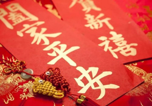 
                        除夕，愿一切美好如期而至                    