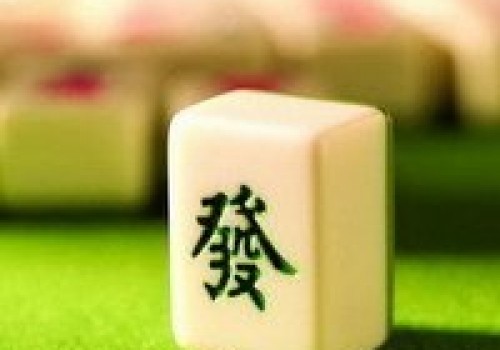 教你三招成为258游戏网大冶字牌的高手