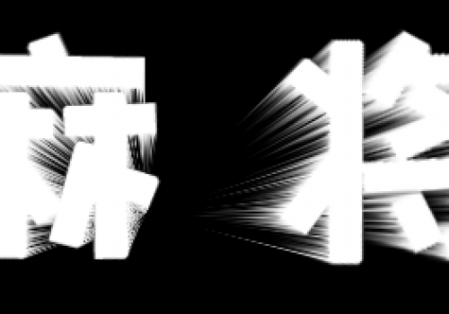 如何更有效率地提高258游戏网河南麻将水平？