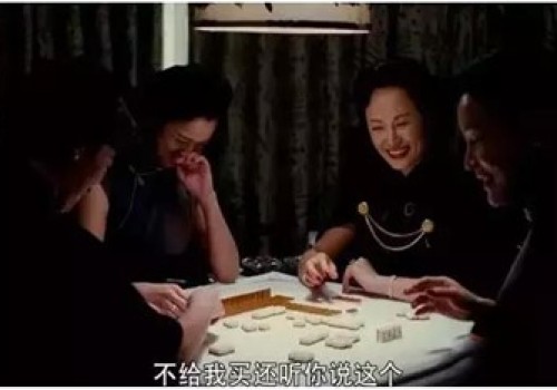 【258游戏网嘉鱼麻将技巧】被上家死盯，怎么破？