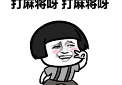 258游戏网赤壁麻将技巧口诀