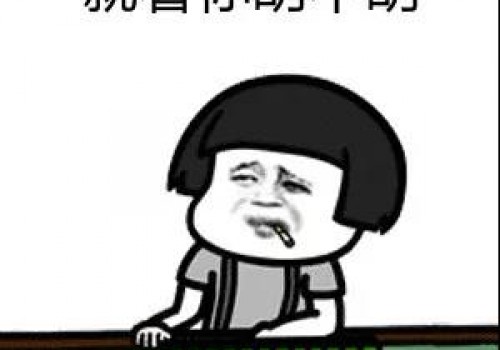 【258游戏网麻将实战】反间计很有用？玩