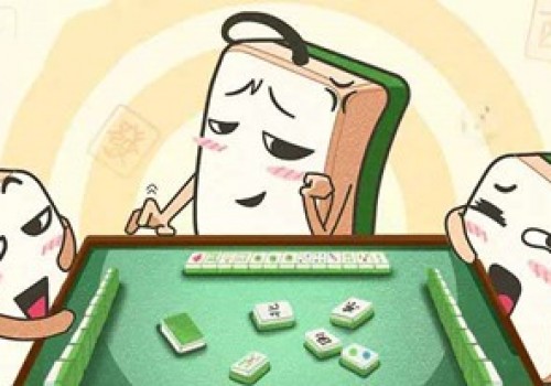 258游戏网麻将的搞笑段子，一起来乐下吧