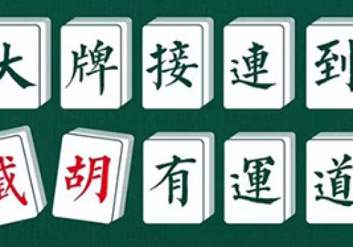 下载258游戏网麻将，一定要去正规的游戏平台