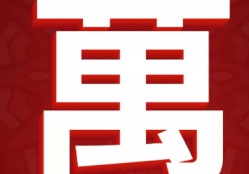 不按常理出牌的258游戏网罗田麻将