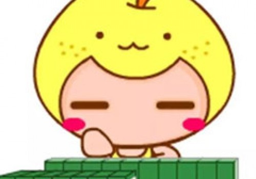 在线玩258游戏网通山棋牌游戏，如何明确出牌目标？