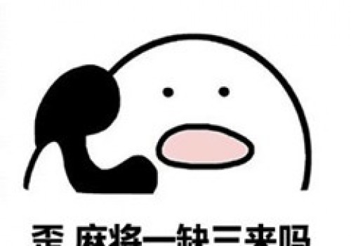 如何下载258游戏网鄂州麻将游戏呢？