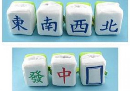 武汉麻将，具体的打法快速学