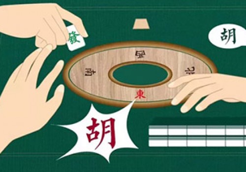 武汉麻将下载要注意的问题，现在看还不迟