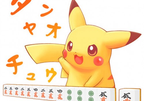 258游戏网咸宁麻将能否胡牌，就看桌面出牌状况