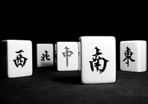 在高手云集的武汉麻将脱颖而出的技巧