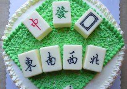 武汉麻将如何在摆牌中使炸？