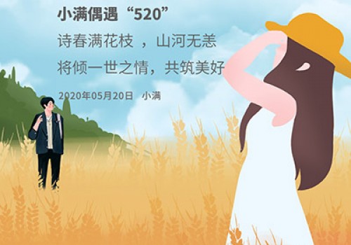 五一节，258游戏网麻将祝您幸福满满！