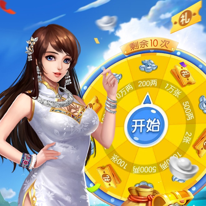 怀化同城跑胡子规则答疑