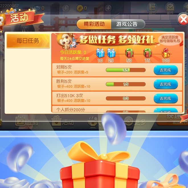 锦州五十K通过牌型判断局势技巧解析