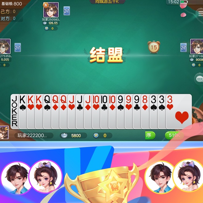 锦州五十K完整玩法指南