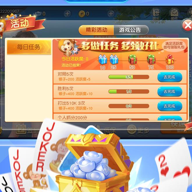 鄂州五十K牌型组合全解析