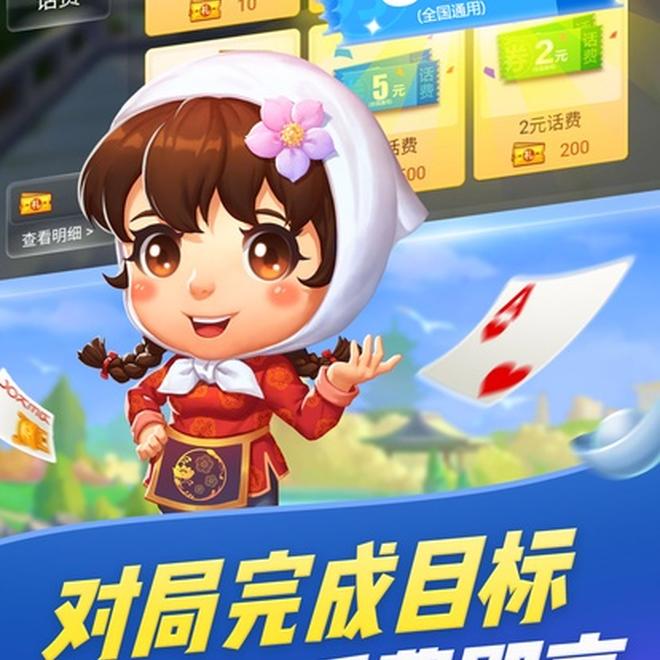 六安逮狗腿多人联机全解析