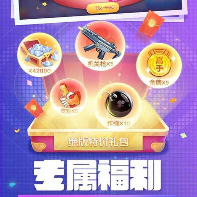 六安逮狗腿多人联机全解析