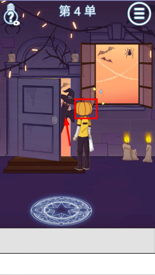 外卖小哥的奇幻冒险