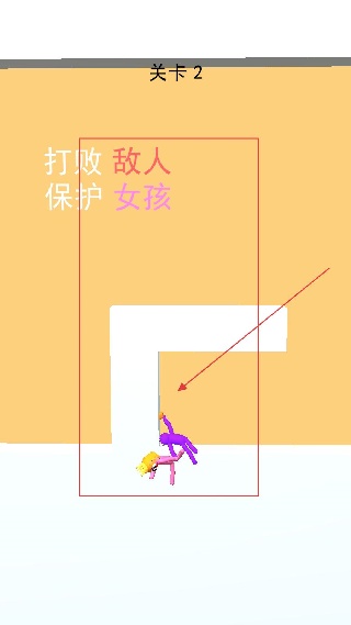 猛男向前冲免广告