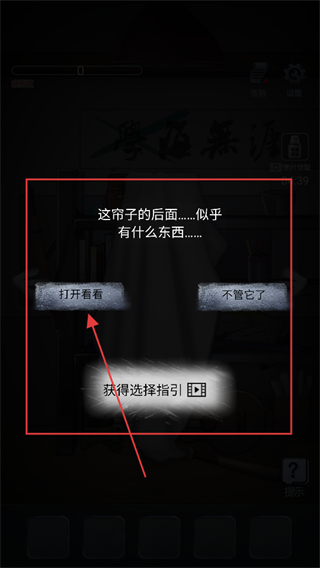 消失的男友免广告