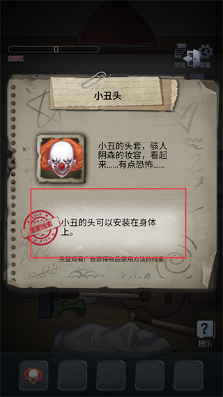 消失的男友免广告