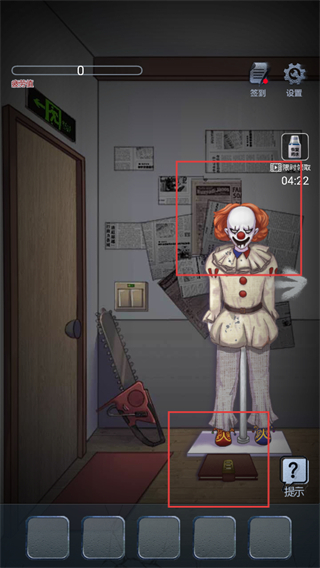 消失的男友免广告