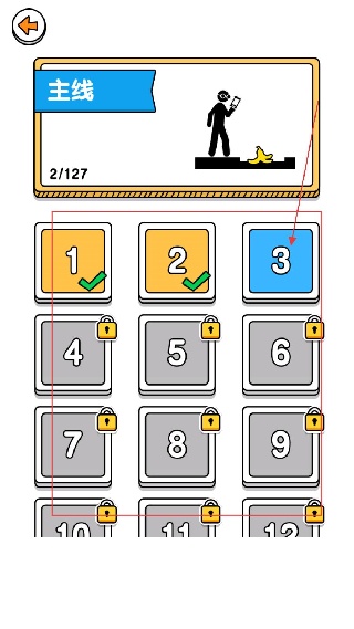 画线救救火柴人2内置菜单FF