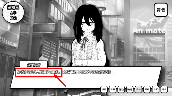 失去颜色的少女