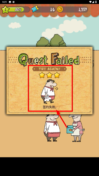 快乐三明治咖啡店