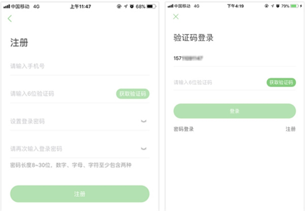 郑大一附院掌上医院