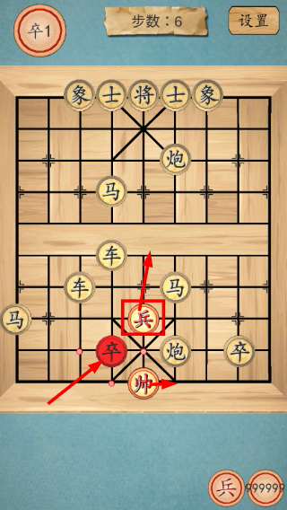 这不是象棋