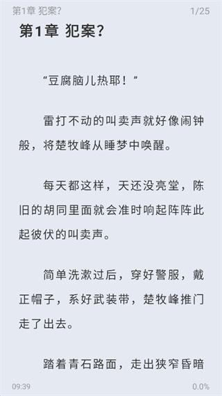 起源书阁