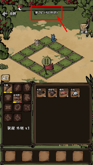 我在羊村当战狼免广告