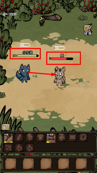 我在羊村当战狼免广告