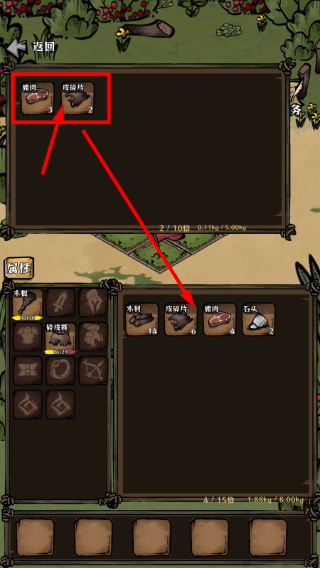 我在羊村当战狼免广告