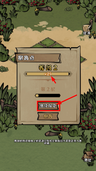 我在羊村当战狼免广告