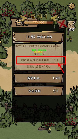 我在羊村当战狼