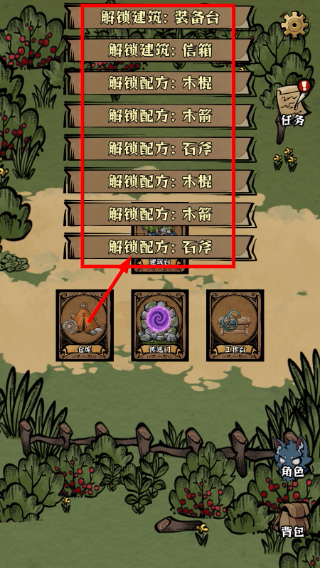 我在羊村当战狼