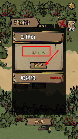 我在羊村当战狼