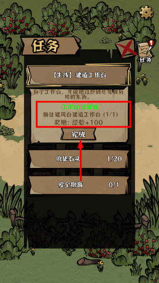 我在羊村当战狼