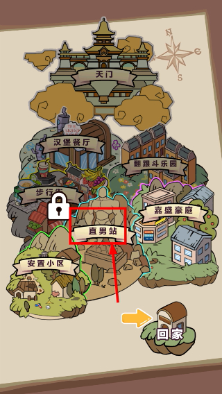 一剑开天门免广告版