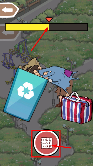 一剑开天门免广告版