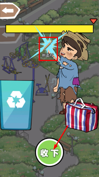 一剑开天门免广告版