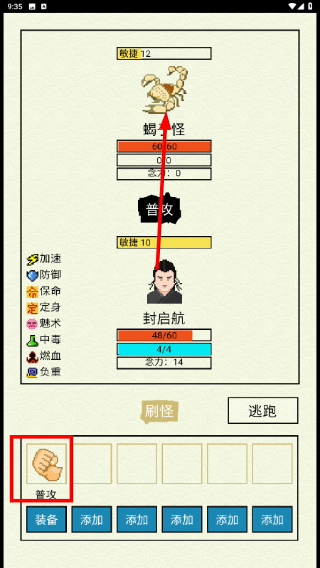 仙湖棋局免广告