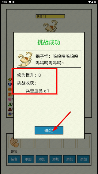 仙湖棋局免广告