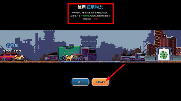 末日幸存者小队